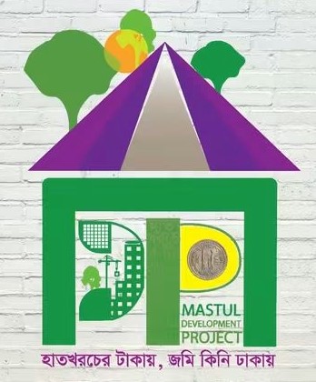 Mastul Development Project